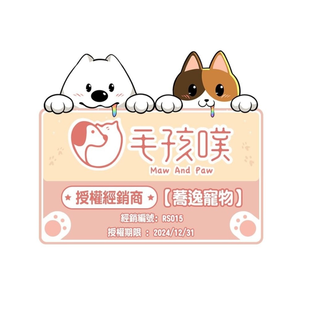 毛孩噗 小鮮肉凍乾/原肉/天然食材/冷凍乾燥/寵物零食/訓練零食/狗零食/貓零食/獎勵零食 40g-細節圖2