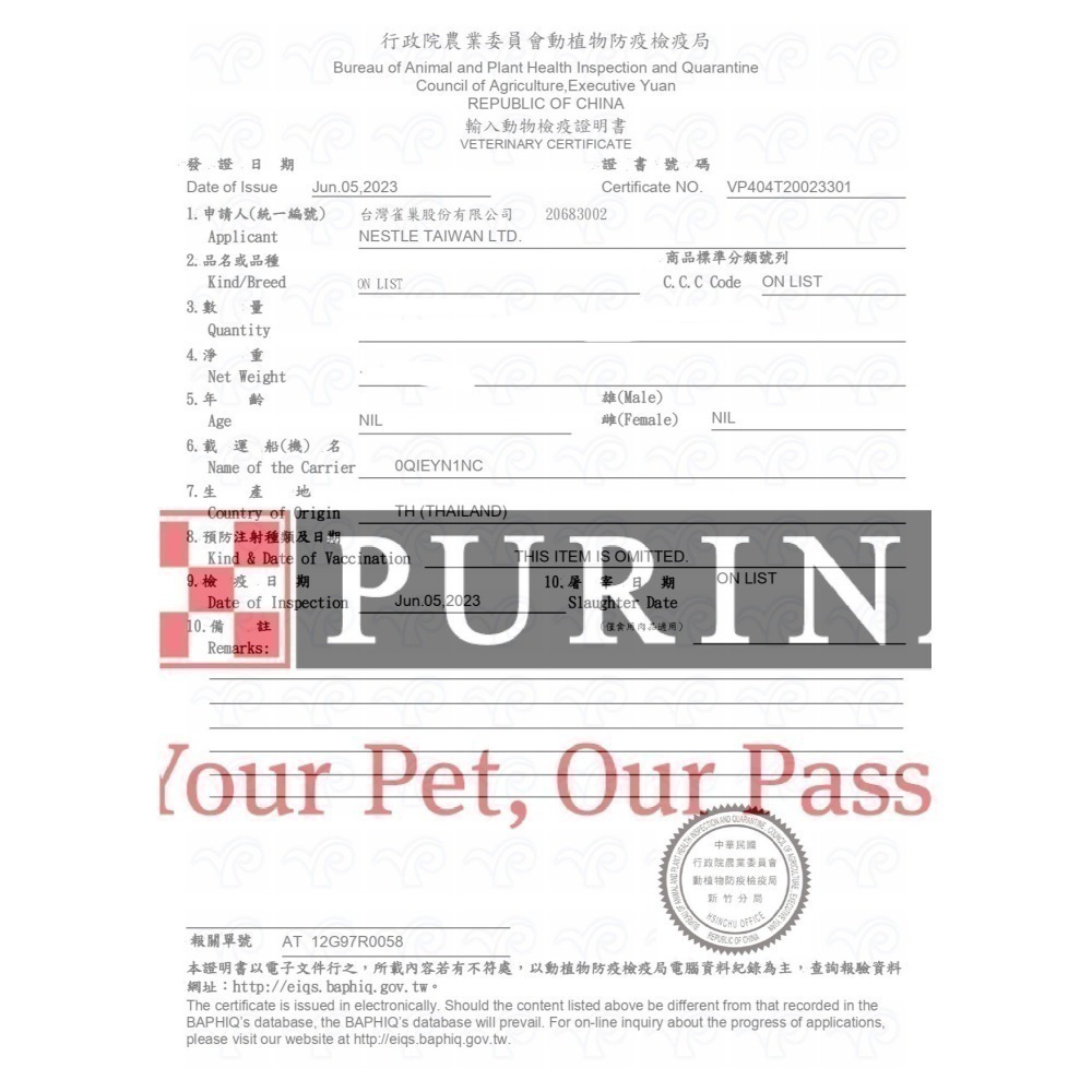 felix 貓脆餅 香酥捲 貓餅乾 貓零食 寵物零食 寵物餅乾 貓咪餅乾 50g/60g-細節圖2
