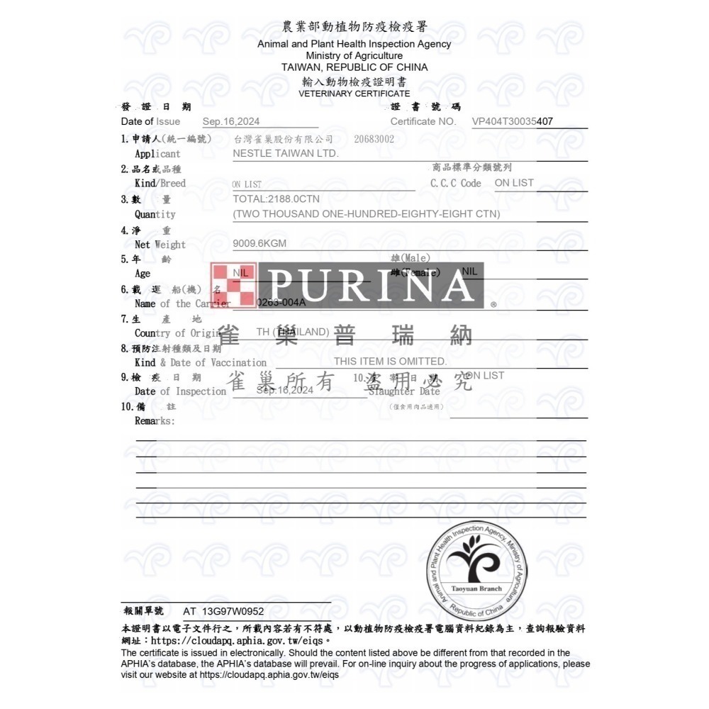 felix 貓脆餅 香酥捲 貓餅乾 貓零食 寵物零食 寵物餅乾 貓咪餅乾 50g/60g-細節圖3