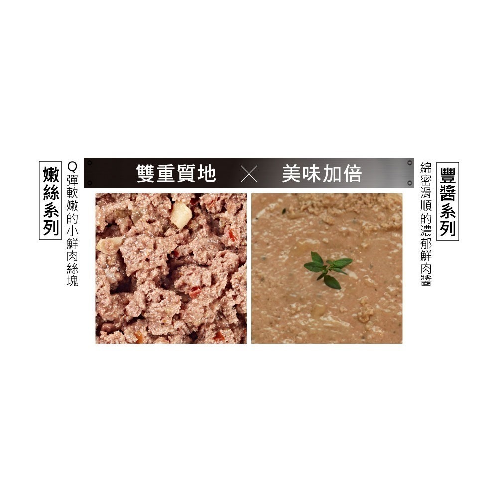 go go! 德國貓咪主食罐/天然食材/無膠/肉醬/肉絲/多種蛋白/貓主食/全齡貓/貓罐/貓咪罐頭 90g/100g-細節圖7