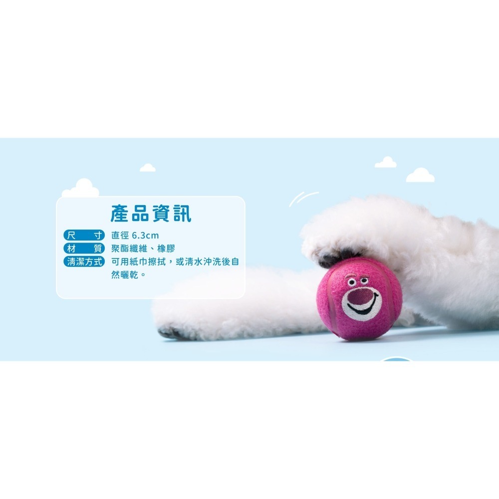 汪喵星球 DogCatStar 玩具總動員 狗狗玩具球/限定販售/耐咬/互動玩具/訓練玩具/狗玩具/寵物玩具-細節圖5