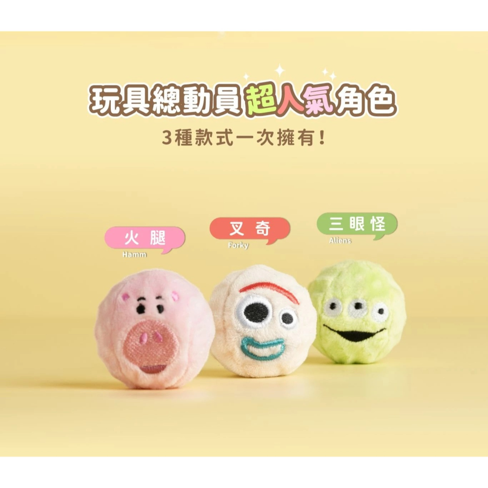 汪喵星球 DogCatStar 玩具總動員 狗狗玩具球/限定販售/耐咬/互動玩具/訓練玩具/狗玩具/寵物玩具-細節圖7