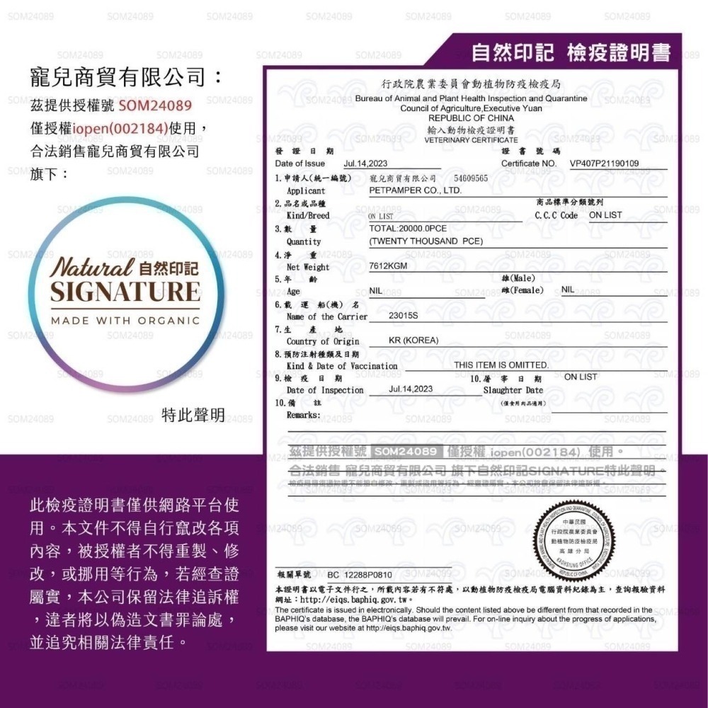 自然印記1.8kg/200g 免運 自然印記 贈 狗狗飼料 小顆粒 全齡犬 狗糧 狗主食-細節圖7