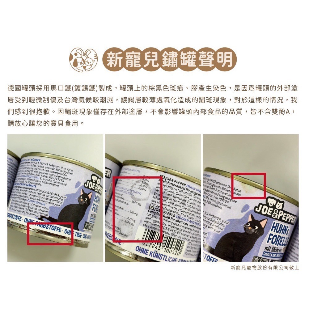 菲利希塔 Fellicita 貓咪無穀主食罐/無穀/新鮮食材/高含肉量/德國罐/貓咪罐頭/貓罐頭/貓主食 200g-細節圖3