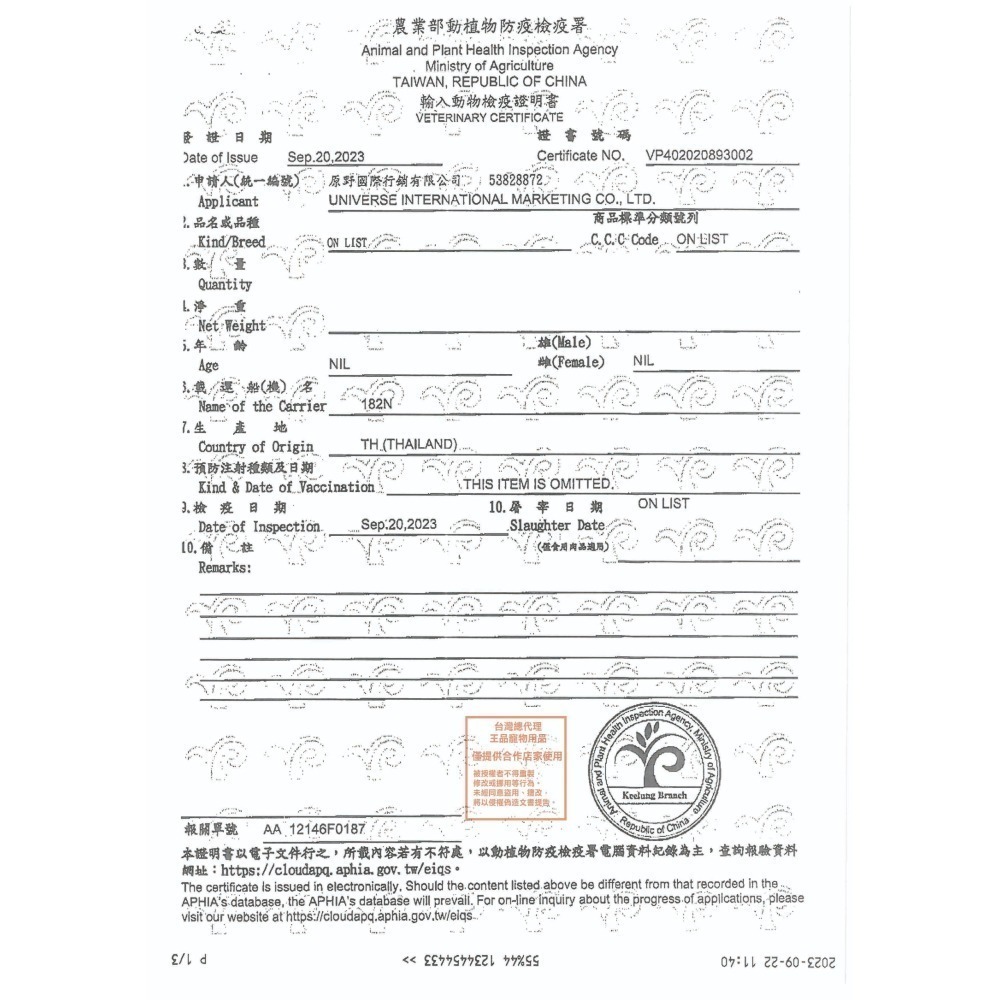 唯寶 貓用機能潔牙餅 機能配方 泌尿道 關節 腸胃 貓咪餅乾 貓餅乾 貓零食 寵物零食 60g-細節圖2