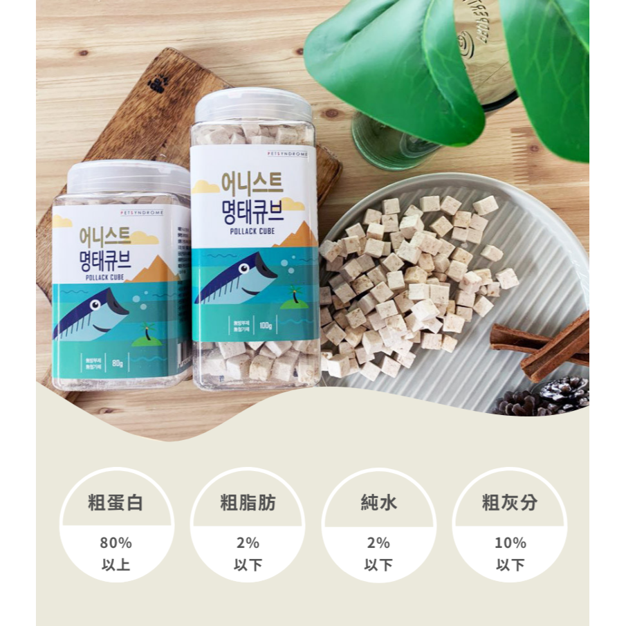 BREEDER LAB 韓國誠實凍乾/冷凍乾燥/無防腐劑/適口性高/狗零食/貓零食/獎勵零食 25g/80g-細節圖3