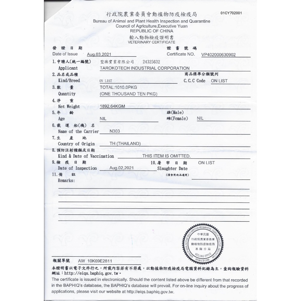 愛普士 Applaws 愛柏思 贈(詳內文) 全天然鮮食狗罐 犬餐包 狗狗餐包 全齡犬 狗罐 犬罐 狗罐頭-細節圖3