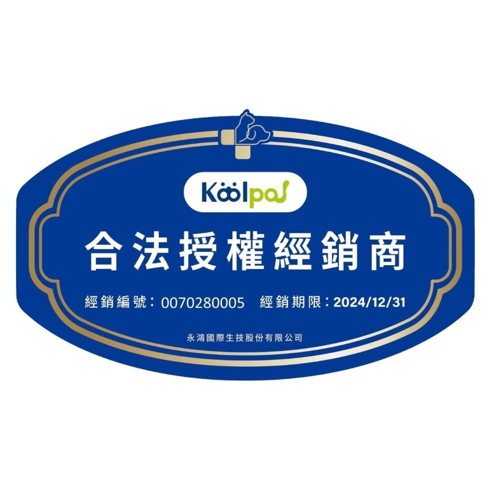 可沛 Koolpal 寵物保健品/腸道/亮眼/皮毛/Q10/益生菌/離胺酸/寵物保養/日常保健/犬貓保養-細節圖2