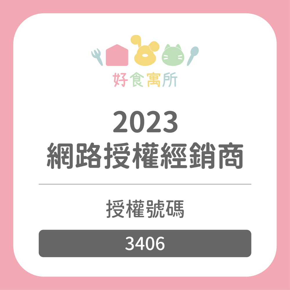 好食寓所 Zestypetfood 木天蓼の星 貓草の星/貓咪紓壓/天然/無農藥/貓零食/貓薄荷/貓草/木天蓼-細節圖2
