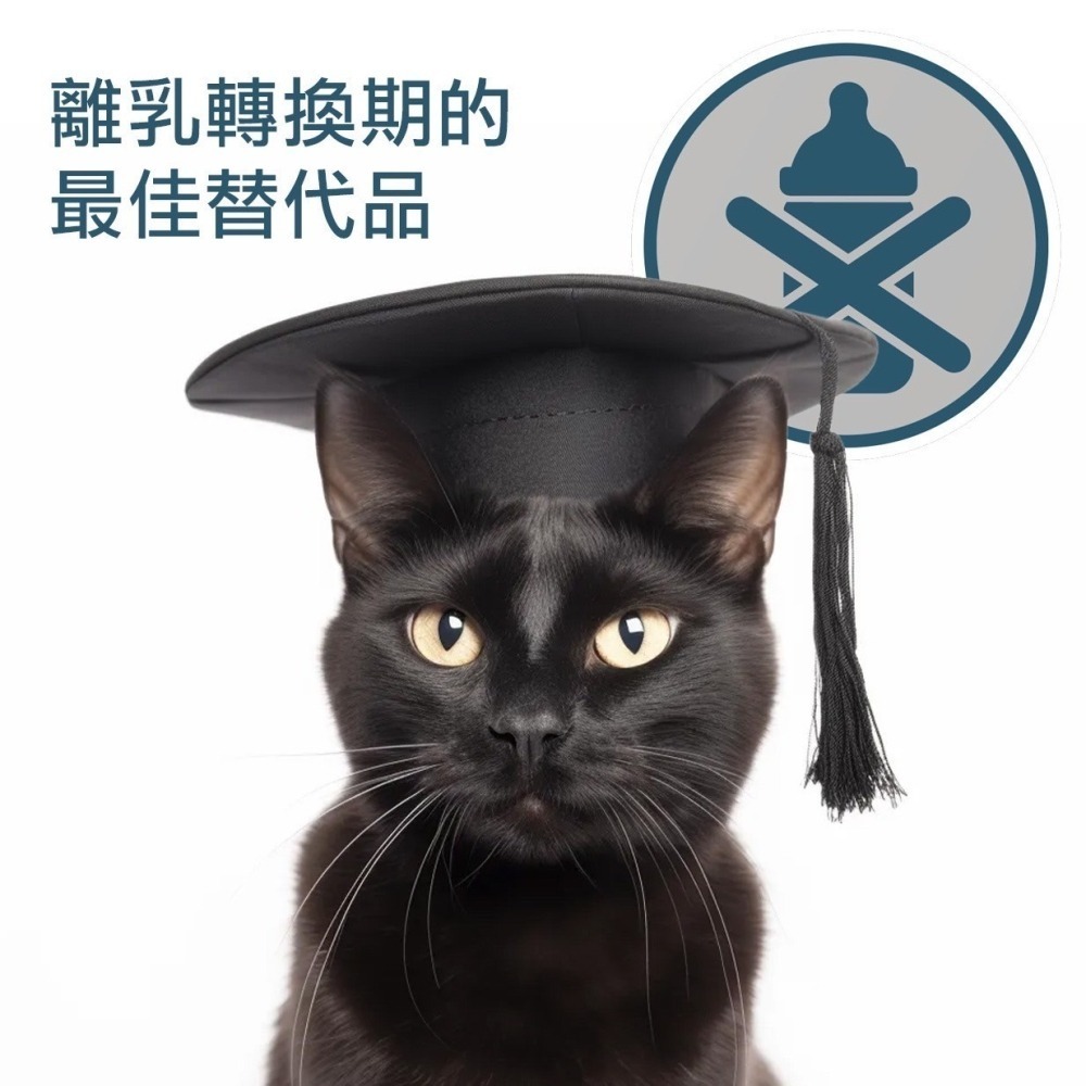 喵探長 全方位羊奶粉/添加鱉蛋粉/添加牛磺酸/低乳糖/關節/眼睛/皮毛/幼犬/幼貓/寵物奶粉/犬貓奶粉 180g-細節圖2
