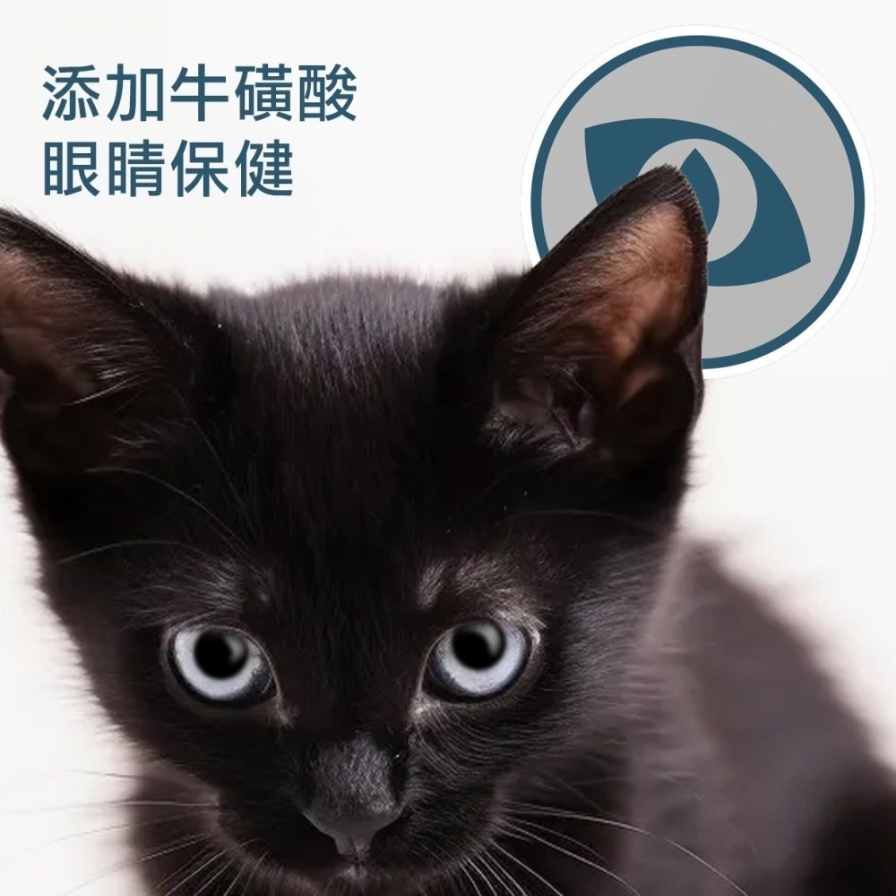 喵探長 全方位羊奶粉/添加鱉蛋粉/添加牛磺酸/低乳糖/關節/眼睛/皮毛/幼犬/幼貓/寵物奶粉/犬貓奶粉 180g-細節圖5