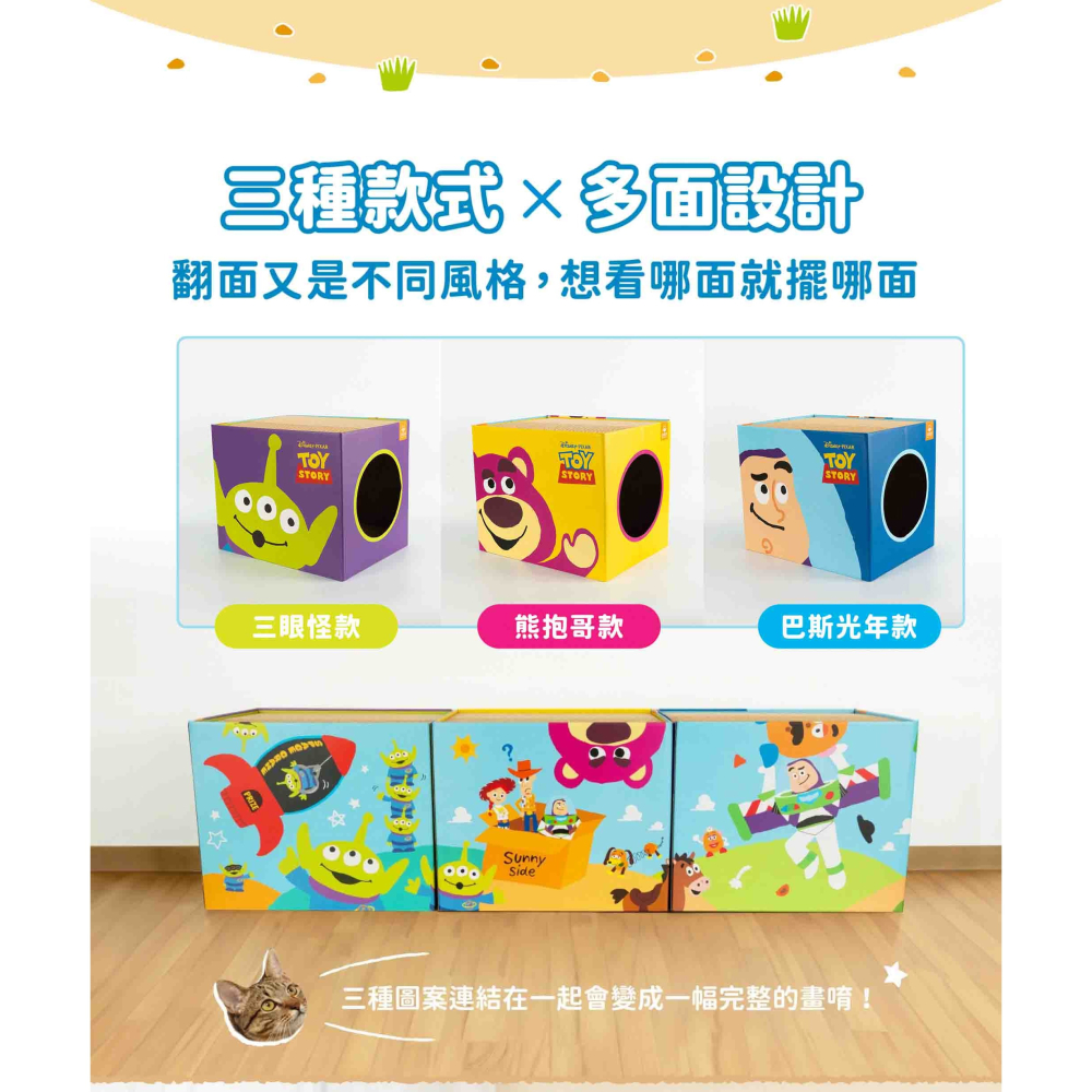 汪喵星球 DogCatStar 貓玩具 雙層貓抓屋 貓抓板 貓窩 貓隧道 貓跳台-細節圖2