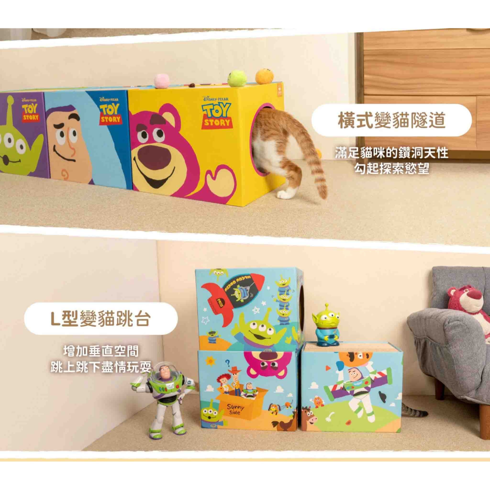 汪喵星球 DogCatStar 貓玩具 雙層貓抓屋 貓抓板 貓窩 貓隧道 貓跳台-細節圖3