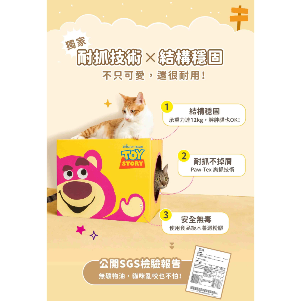 汪喵星球 DogCatStar 貓玩具 雙層貓抓屋 貓抓板 貓窩 貓隧道 貓跳台-細節圖4