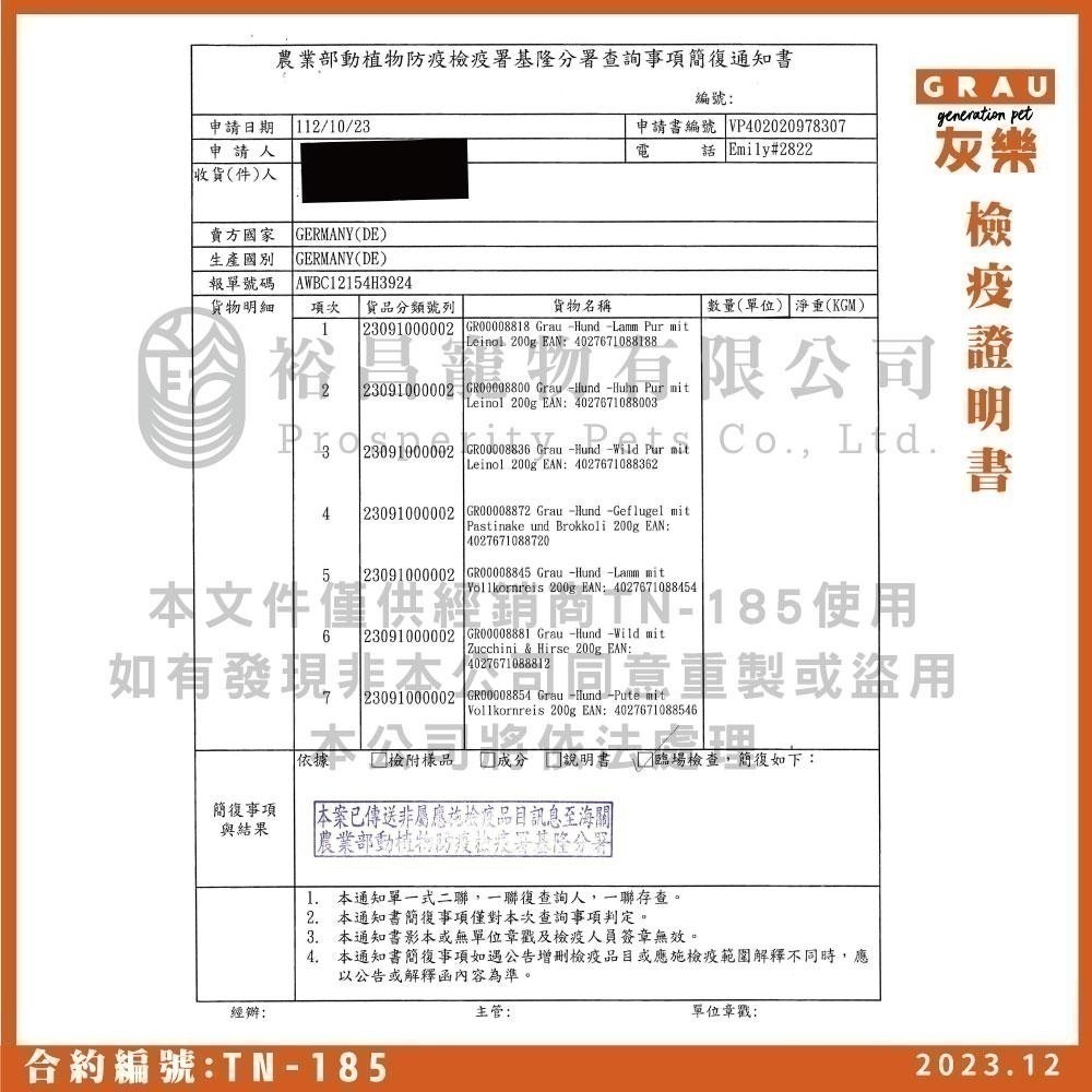 灰樂 grau 貓主食 經典主食貓罐 無榖貓餐包 德國罐 貓咪主食罐 貓罐頭 125g 200g 400g-細節圖2