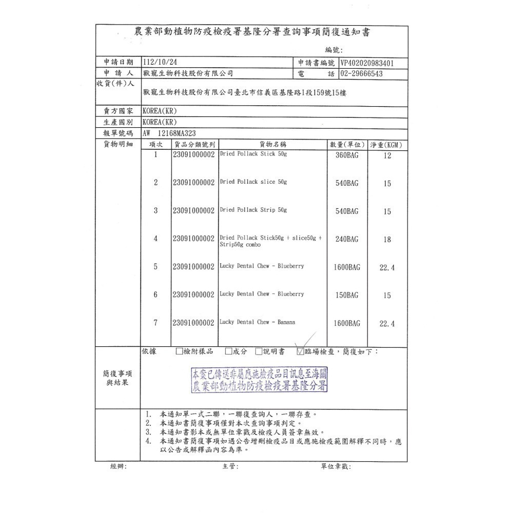 即期出清 Breeder lab 狗零食 寵物潔牙骨零食 磨牙 耐咬 潔牙骨 潔牙棒 寵物零食-細節圖2
