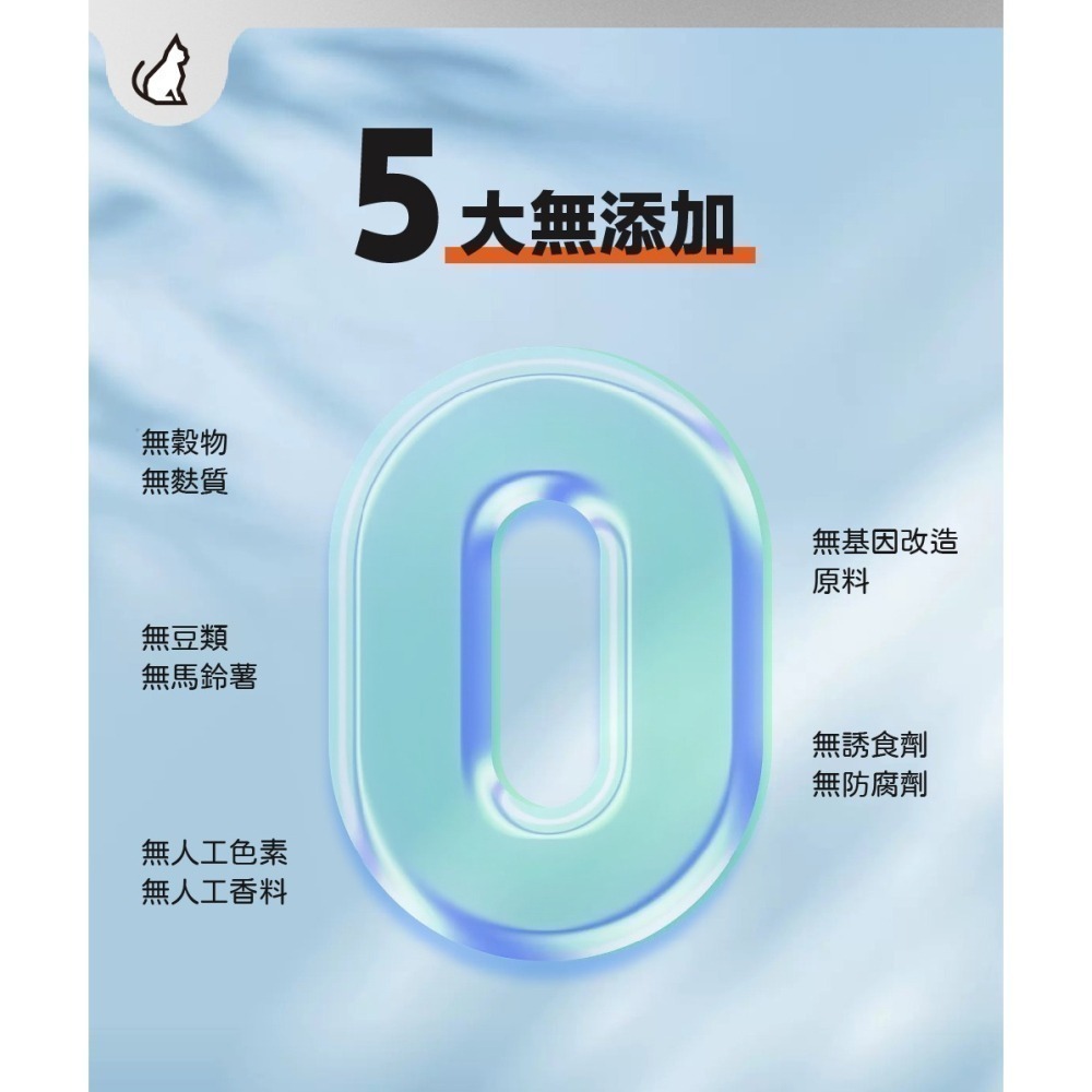 免運 璞斯 purpose 贈(詳內文) 貓主食 無穀貓糧 寵物飼料 貓咪飼料 全齡貓 小顆粒 4.5磅(2kg)-細節圖3