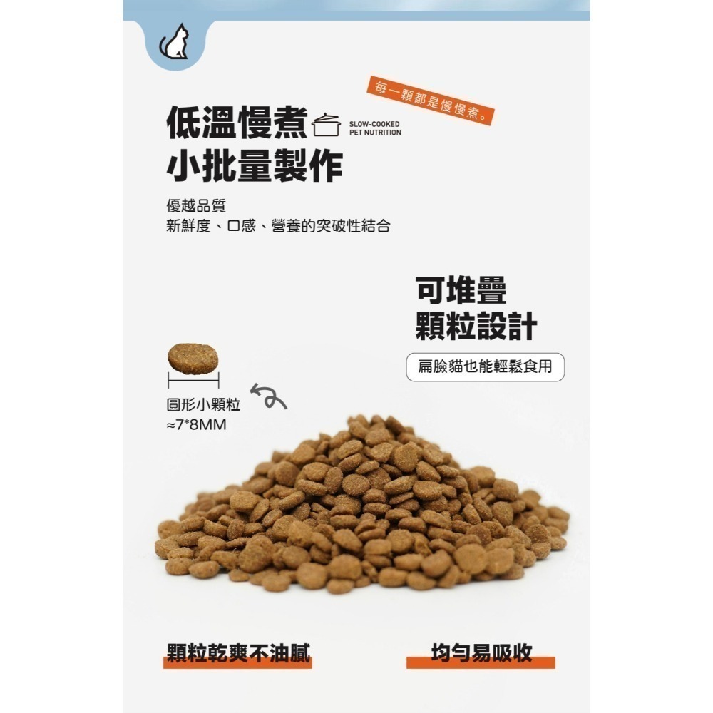 免運 璞斯 purpose 贈(詳內文) 貓主食 無穀貓糧 寵物飼料 貓咪飼料 全齡貓 小顆粒 4.5磅(2kg)-細節圖4