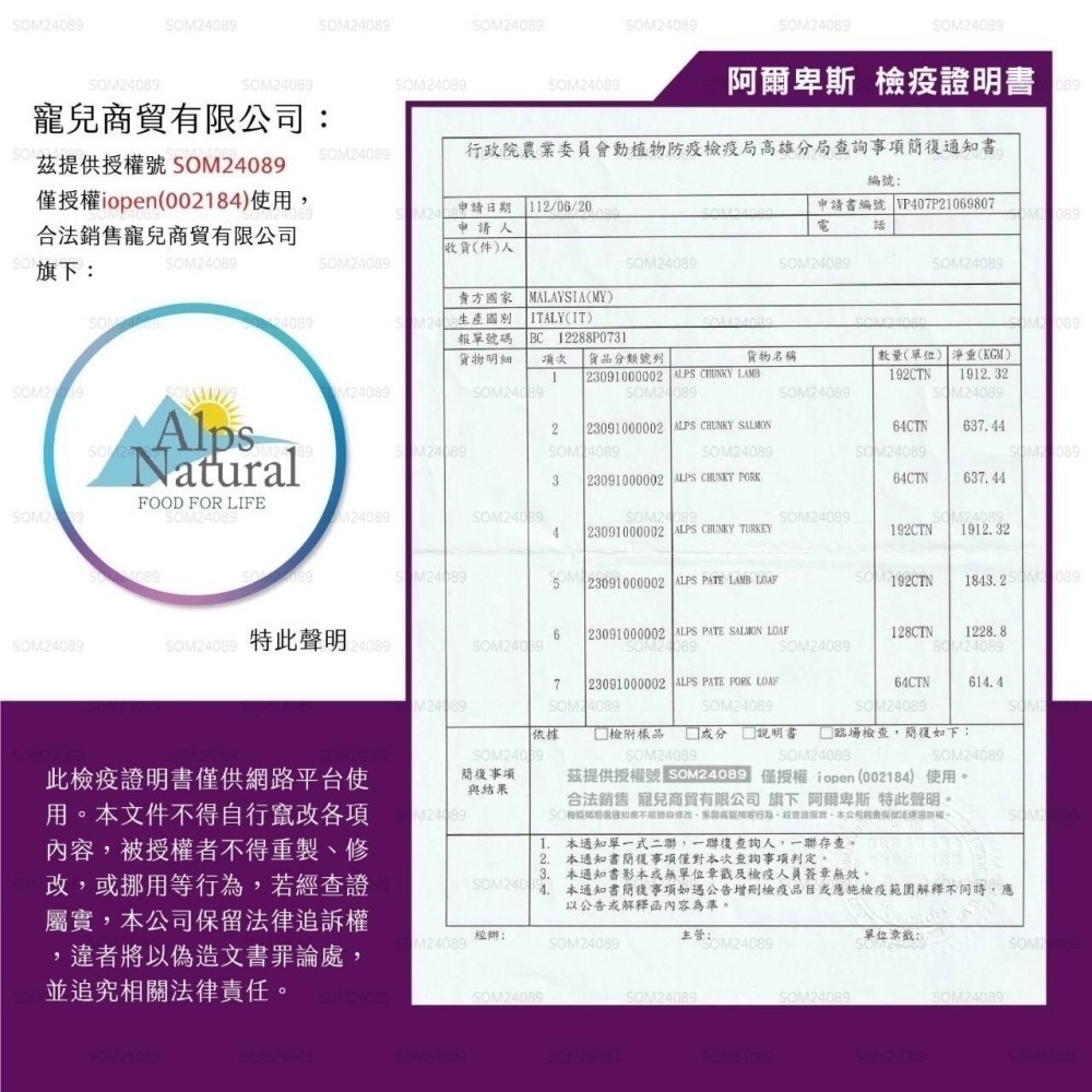 阿爾卑斯 ALPS Natural 狗罐頭 狗罐 全齡犬 肉塊 肉醬 燉肉 400g/415g-細節圖4