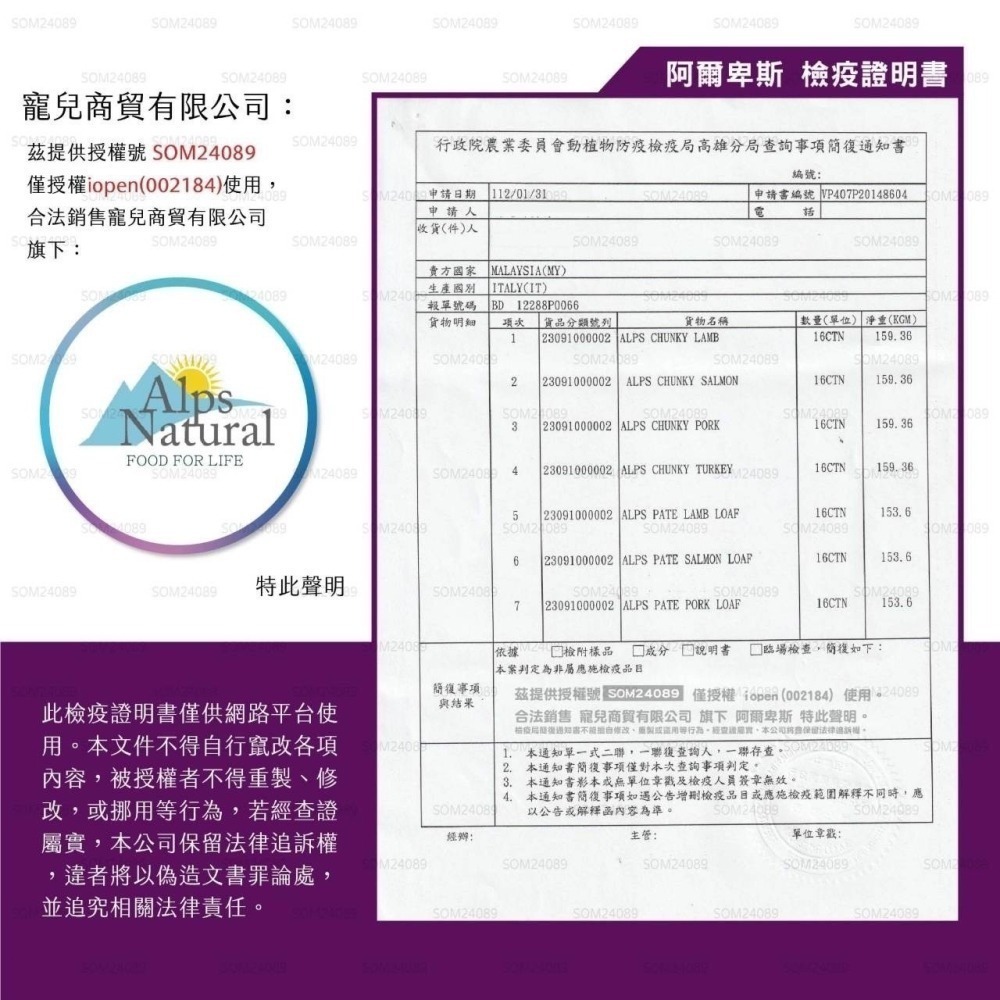 阿爾卑斯 ALPS Natural 狗罐頭 狗罐 全齡犬 肉塊 肉醬 燉肉 400g/415g-細節圖5