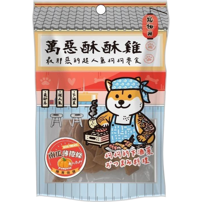 萬惡酥酥雞 寵物零食 狗零食 挑嘴犬 獎勵零食 全齡犬 成犬 80g-細節圖5