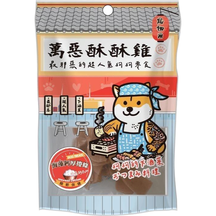 萬惡酥酥雞 寵物零食 狗零食 挑嘴犬 獎勵零食 全齡犬 成犬 80g-細節圖6