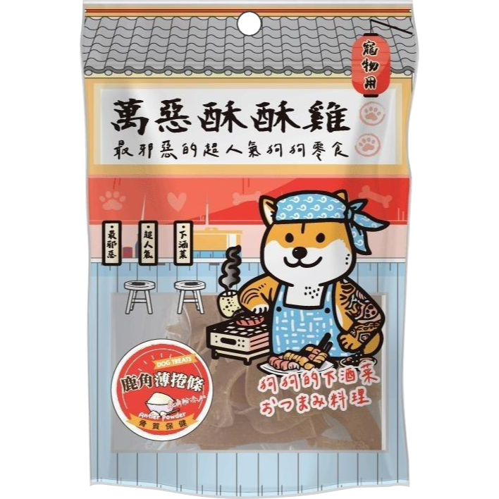 萬惡酥酥雞 寵物零食 狗零食 挑嘴犬 獎勵零食 全齡犬 成犬 80g-細節圖8