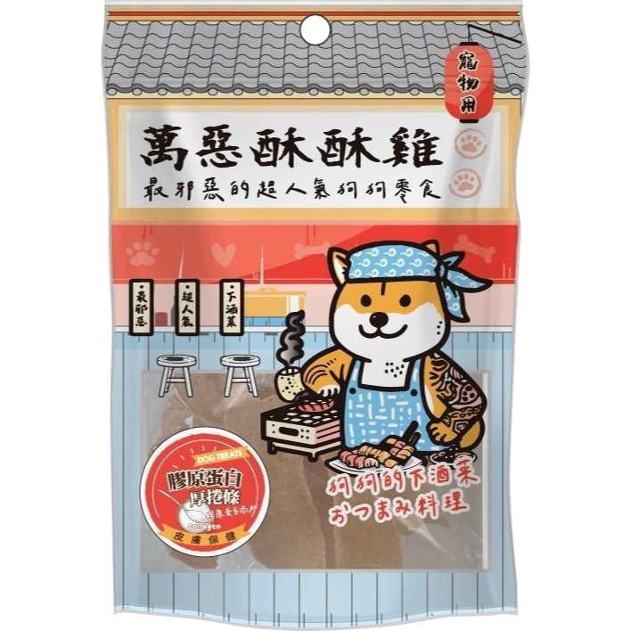 萬惡酥酥雞 寵物零食 狗零食 挑嘴犬 獎勵零食 全齡犬 成犬 80g-細節圖9
