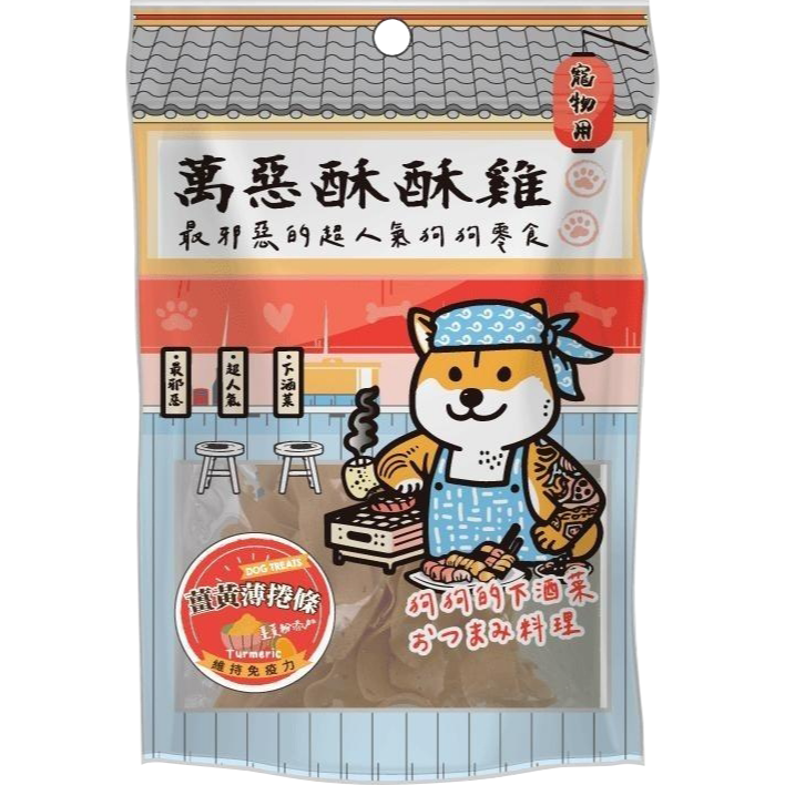 萬惡酥酥雞 寵物零食 狗零食 挑嘴犬 獎勵零食 全齡犬 成犬 80g-細節圖10