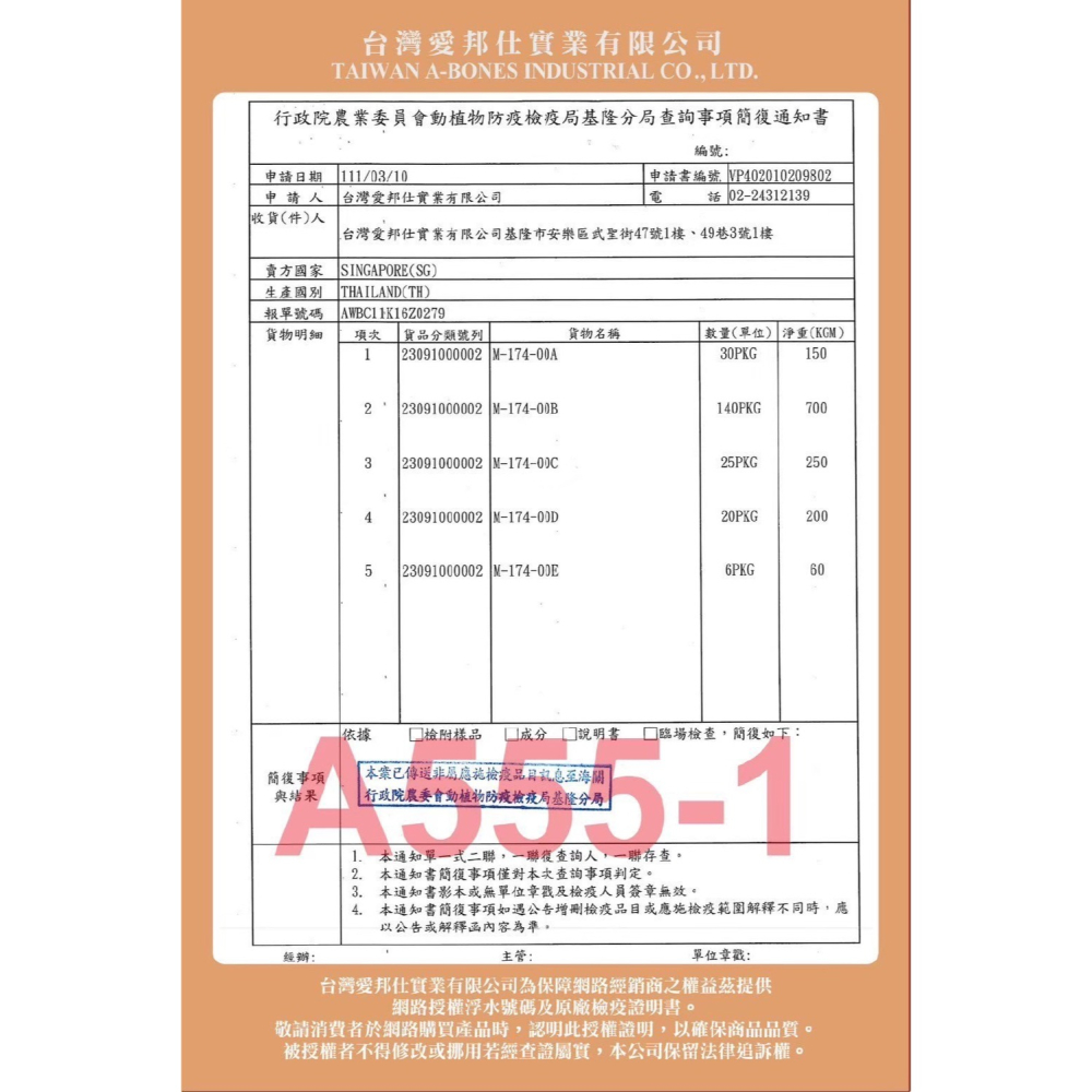 歐姆貓 OMO 貓零食 蜂王乳貓泥 貓草潔牙軟泥捲 貓肉泥 貓咪零食 寵物零食 全齡貓 成貓-細節圖3