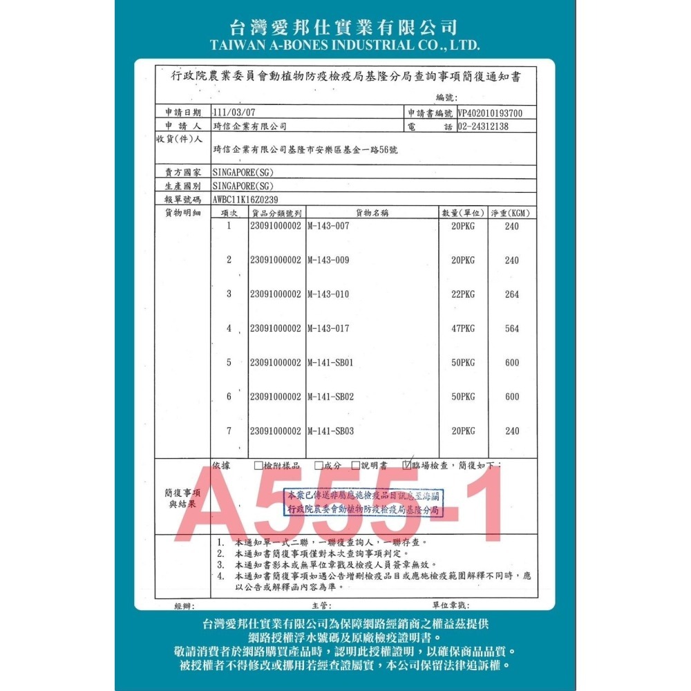 歐姆貓 OMO 寵物零食 乳酸菌爆脆餅 貓零食 獎勵零食 貓餅乾 添加乳酸菌 全齡貓 20g/80g(20g*4入)-細節圖3