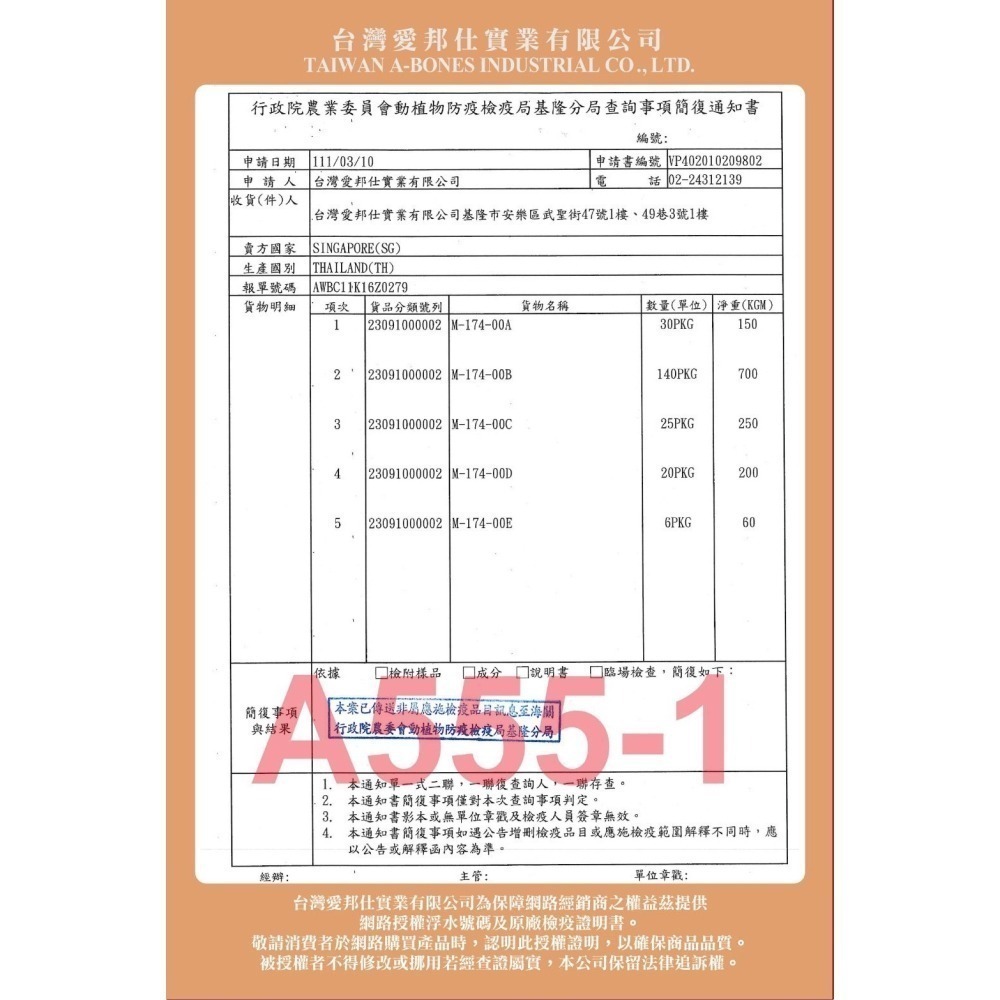 驕傲貓 貓零食 貓草鱈魚凍乾丁 貓草零食 凍乾零食 小顆粒 冷凍乾燥-細節圖2