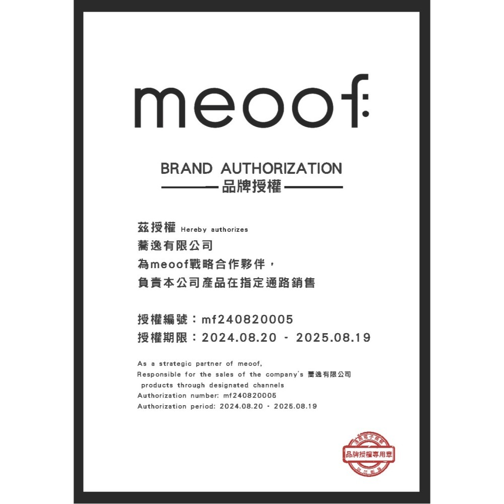 meoof 自動餵食 覓凹 慕斯餵食器(視訊版) 寵物餵食器 自動餵食器 遠端連線 密封保鮮 app連線-細節圖6