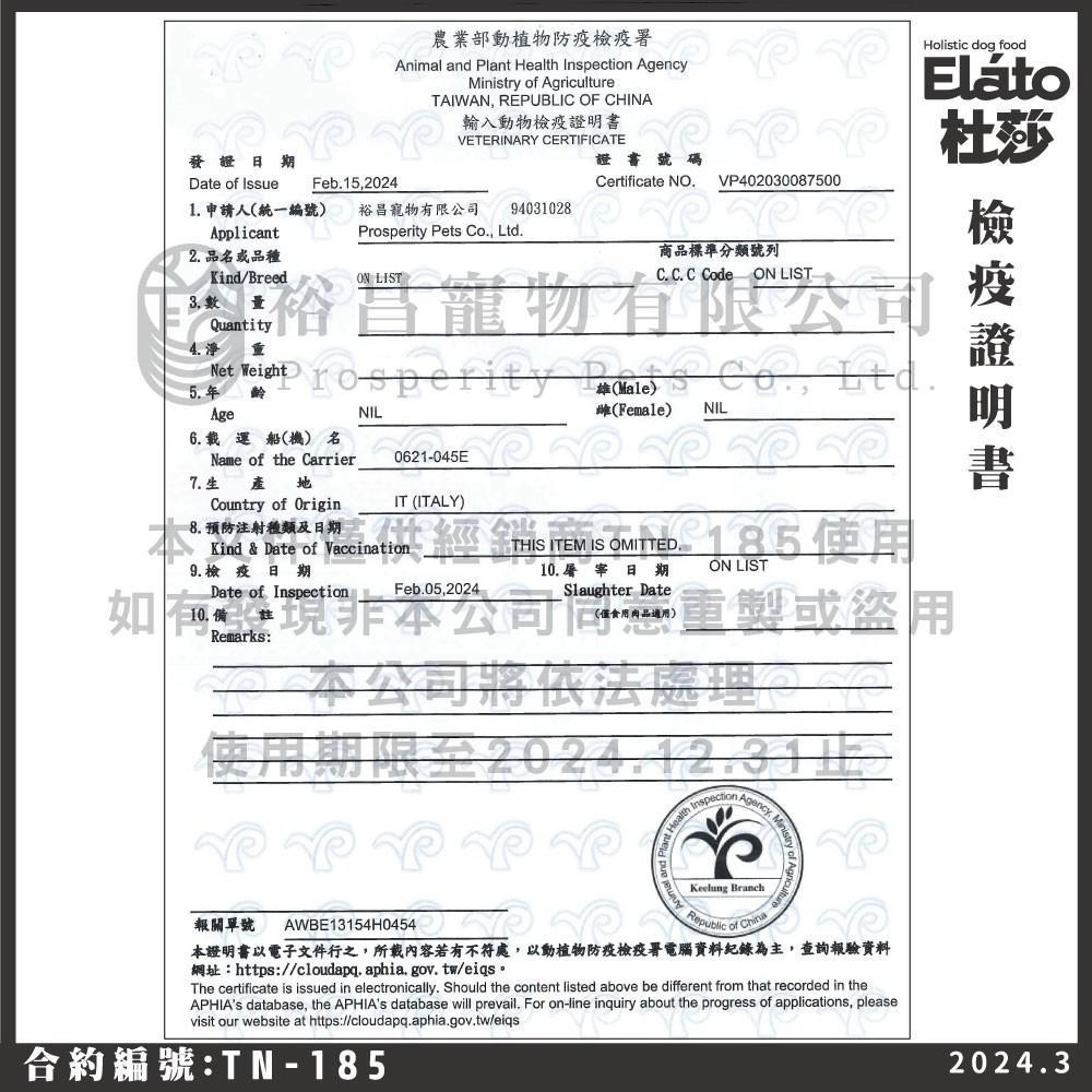 杜莎 狗主食 無穀犬糧 狗飼料 小顆粒 適口性佳 狗糧 全齡犬 成犬 幼犬 500g-細節圖2