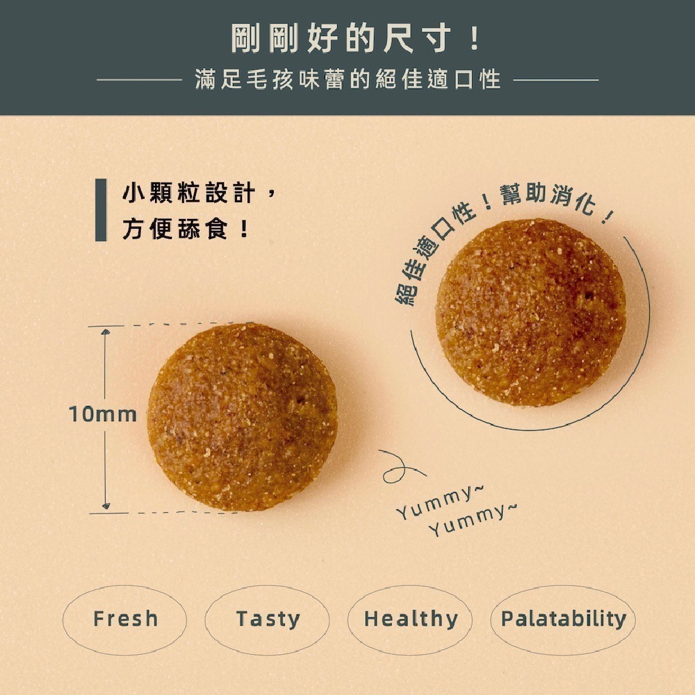 本牧 earthmade 贈(詳內文) 紐西蘭無穀全齡貓糧 貓飼料 貓糧 貓乾糧 4.53kg-細節圖6