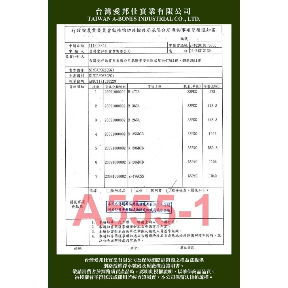 愛可嚼 Xchew 顆粒咬咬骨 桶裝 狗狗潔牙骨 起司 草本 牛奶 潔牙零食 耐咬潔牙棒 寵物零食 700g-細節圖4