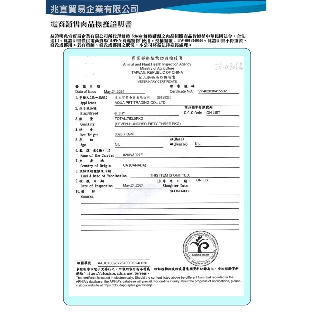 Schesir 鮮時 貓糧 薛先生系列 低碳水 無穀 貓咪飼料 貓乾糧 成貓 幼貓 255g 1.25kg-細節圖3