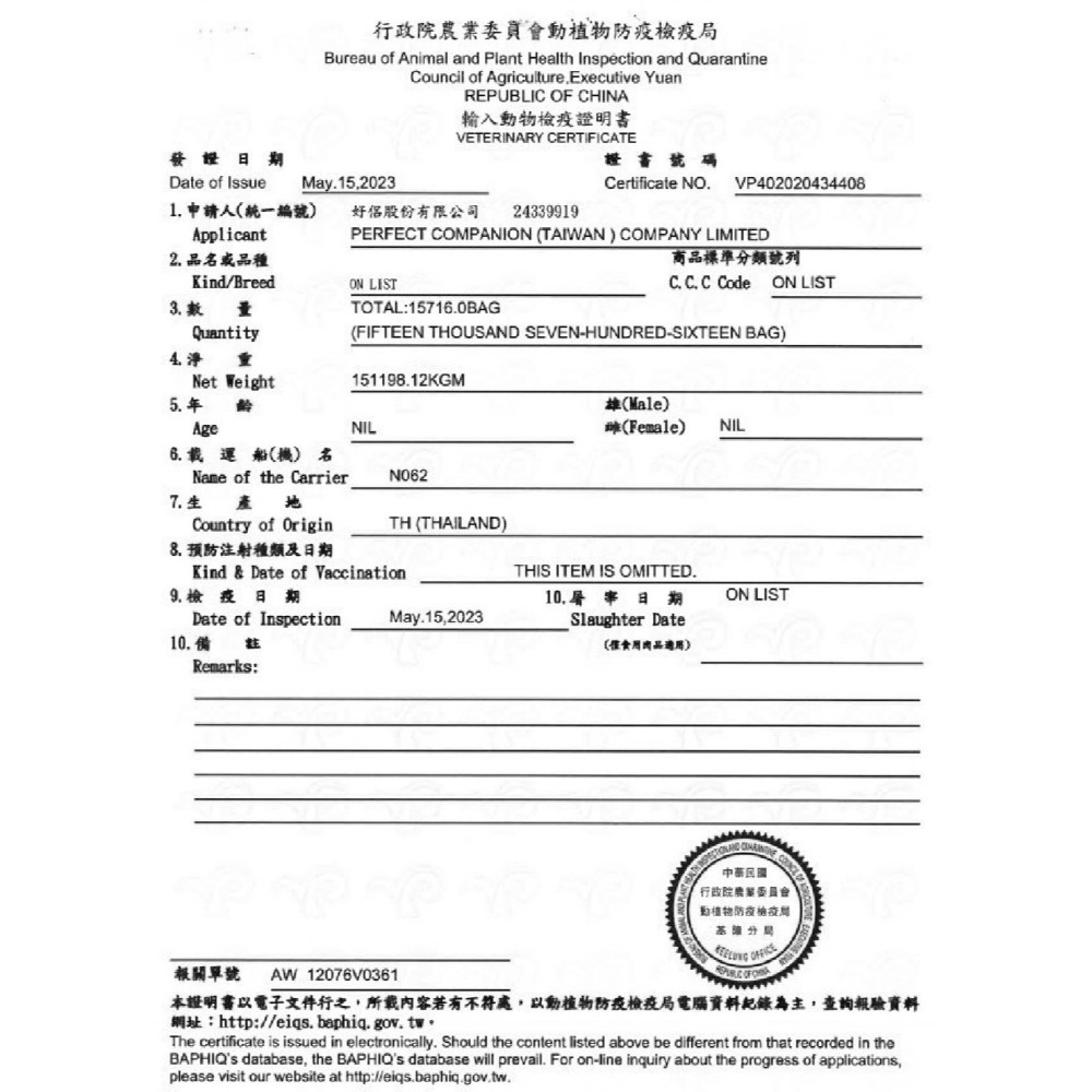 me-o 貓肉泥 咪歐啾咪棒 寵物肉泥 貓零食 貓咪零食 肉泥條 罐裝 15g*36入-細節圖3