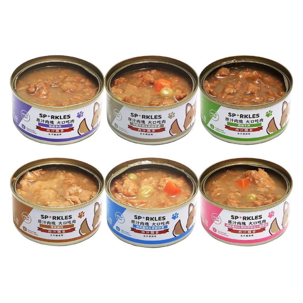 超級SP SPARKLES 犬罐 大口吃鮮肉罐 原汁肉塊 無穀 副食罐 狗狗罐頭 狗罐 80g-細節圖6