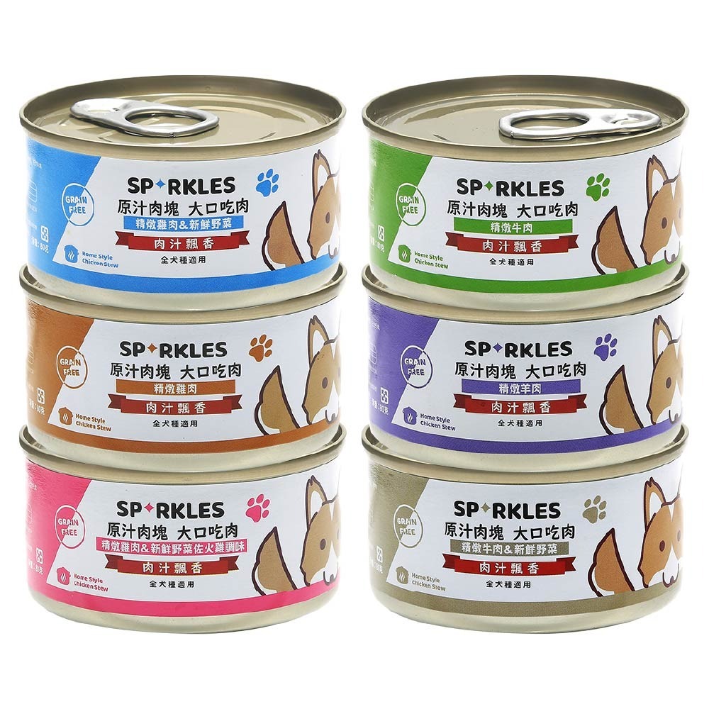 超級SP SPARKLES 犬罐 大口吃鮮肉罐 原汁肉塊 無穀 副食罐 狗狗罐頭 狗罐 80g-細節圖7