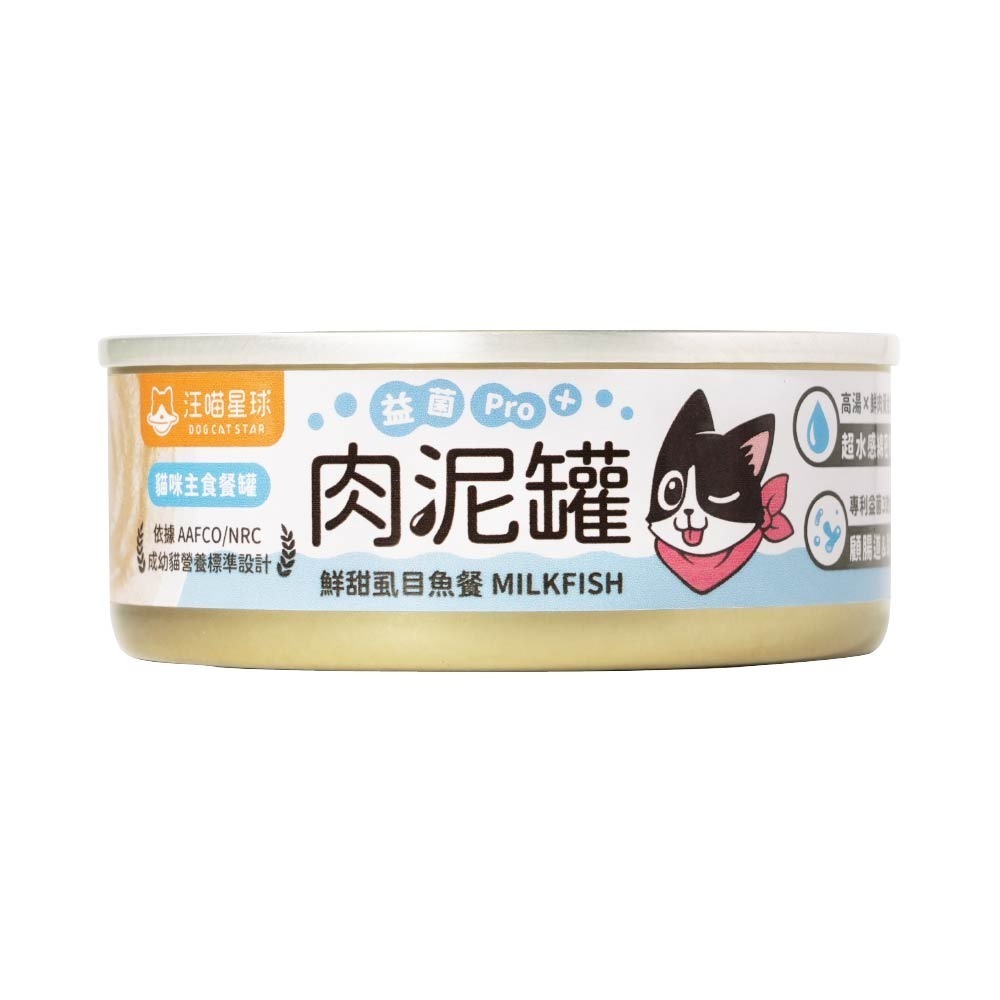 汪喵星球 益菌PRO+綿密 肉泥主食罐 貓主食 貓咪罐頭 主食罐 全齡貓 80g-細節圖2