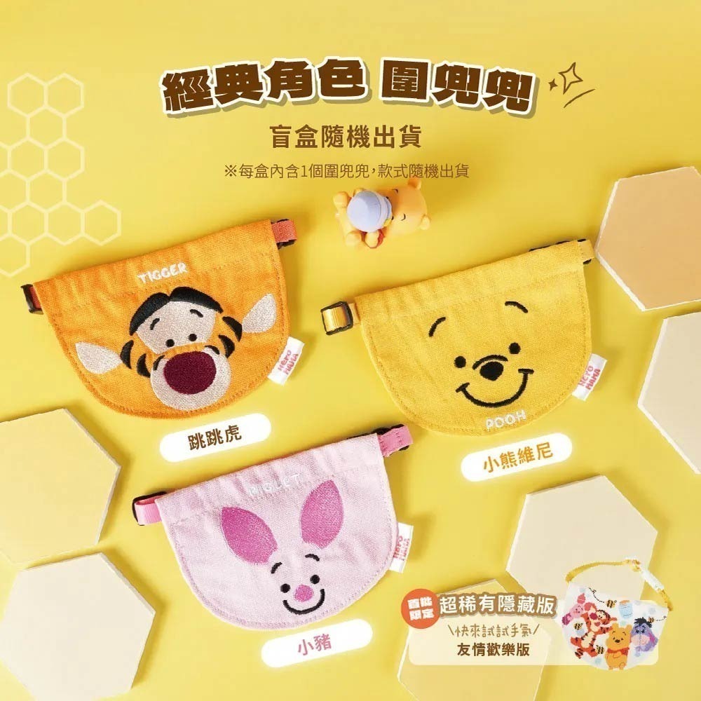 HeroMama 小熊維尼系列 貓抓屋 彈力球 餐碗 貓咪玩具 狗狗玩具 寵物用品-細節圖5