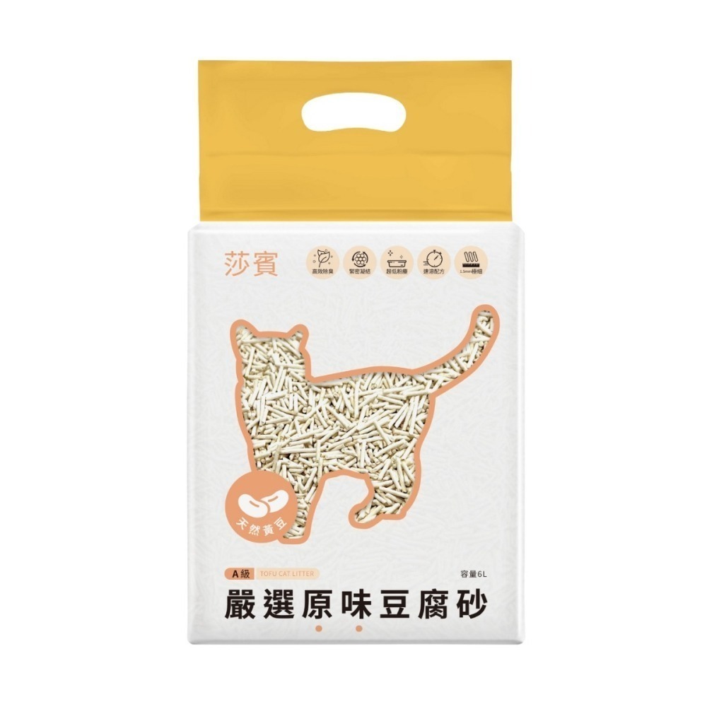 莎賓 A級 豆腐砂 破碎型 活性碳 原味 真茶 低粉塵 好凝結 貓砂 6L-細節圖3