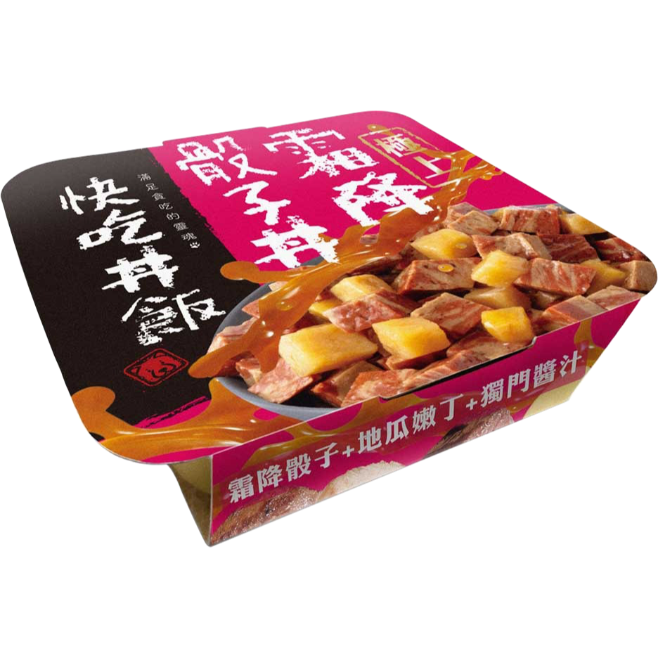 快吃丼飯 犬餐盒 極上系列 狗狗罐頭 犬罐 肉塊 肉絲 狗點心 狗罐 80g-細節圖2