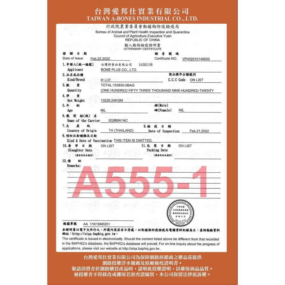 歐姆貓 OMO 胖胖魚貓零食 貓咪零食 肉條 鮪魚 鮭魚 貓咪點心 寵物零食-細節圖3