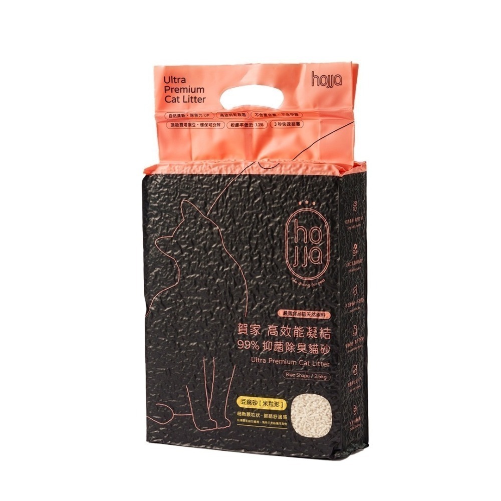 賀家 hojja 豆腐砂 碗豆纖維 米粒型 條形 低粉塵 可沖馬桶 貓砂-細節圖2