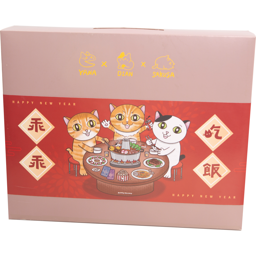 乖乖吃飯 2025新春聯名禮盒 寵物禮盒 貓餐包 主食餐包 貓草包 凍乾 寵物零食-細節圖2