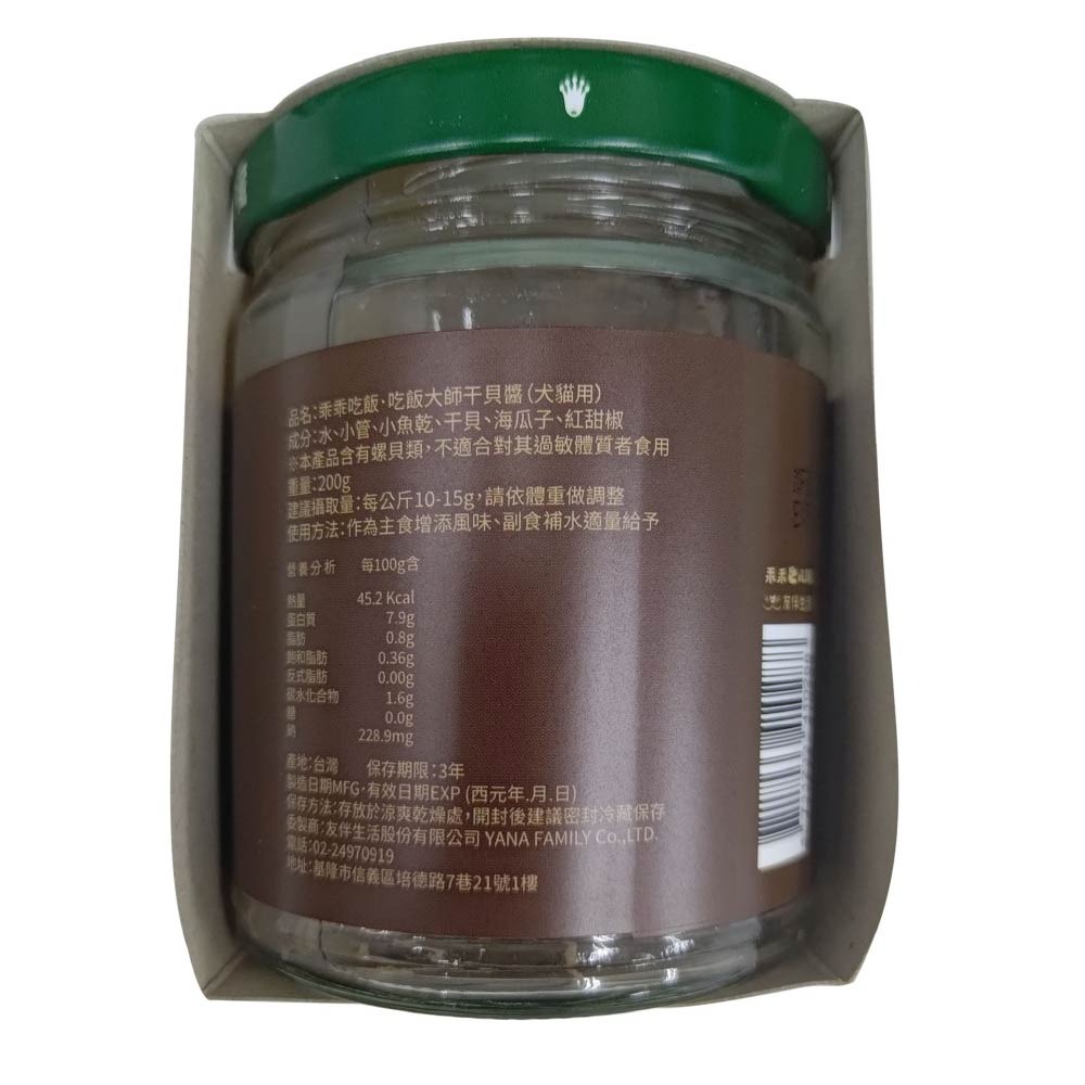 乖乖吃飯 2025新春聯名禮盒 寵物禮盒 貓餐包 主食餐包 貓草包 凍乾 寵物零食-細節圖4