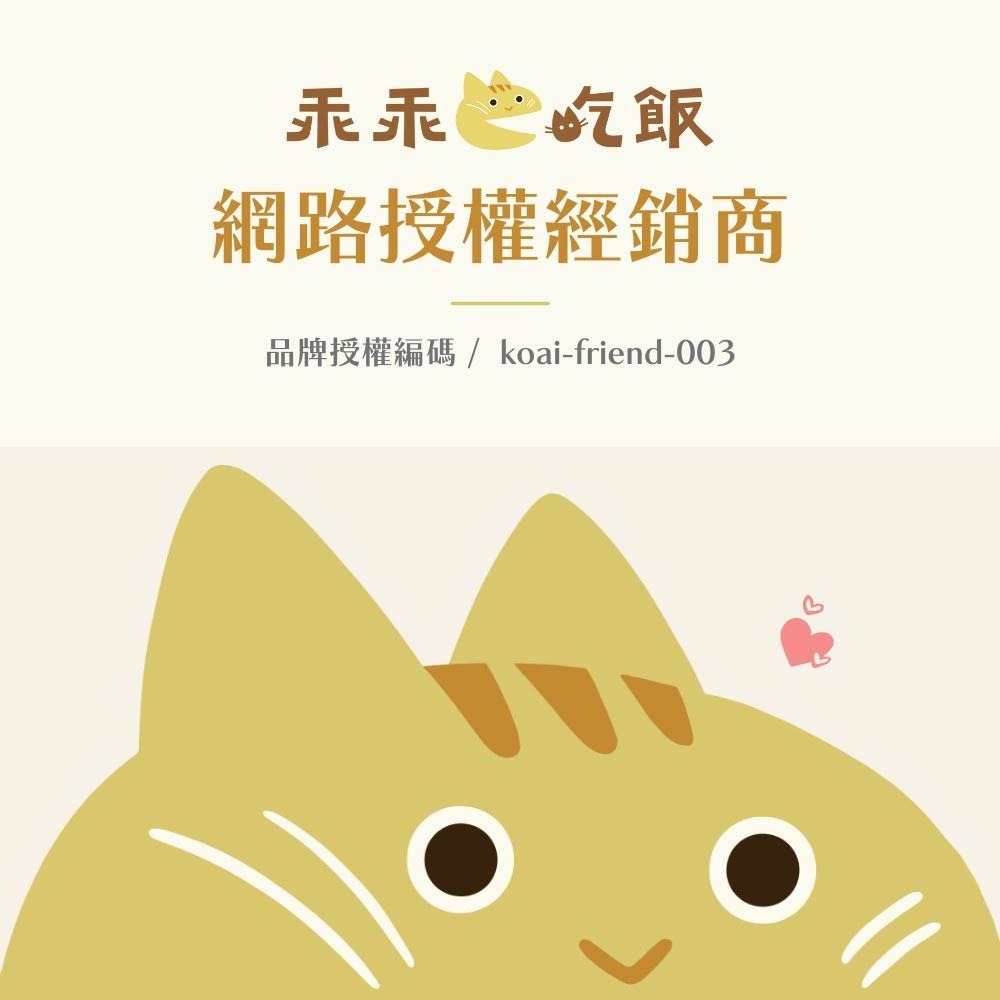 乖乖吃飯 2025新春聯名禮盒 寵物禮盒 貓餐包 主食餐包 貓草包 凍乾 寵物零食-細節圖7