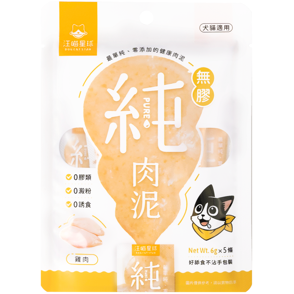汪喵星球 DogCatStar 無膠純肉泥 保健肉泥 犬貓零食 肉泥條 貓肉泥 犬零食-細節圖2